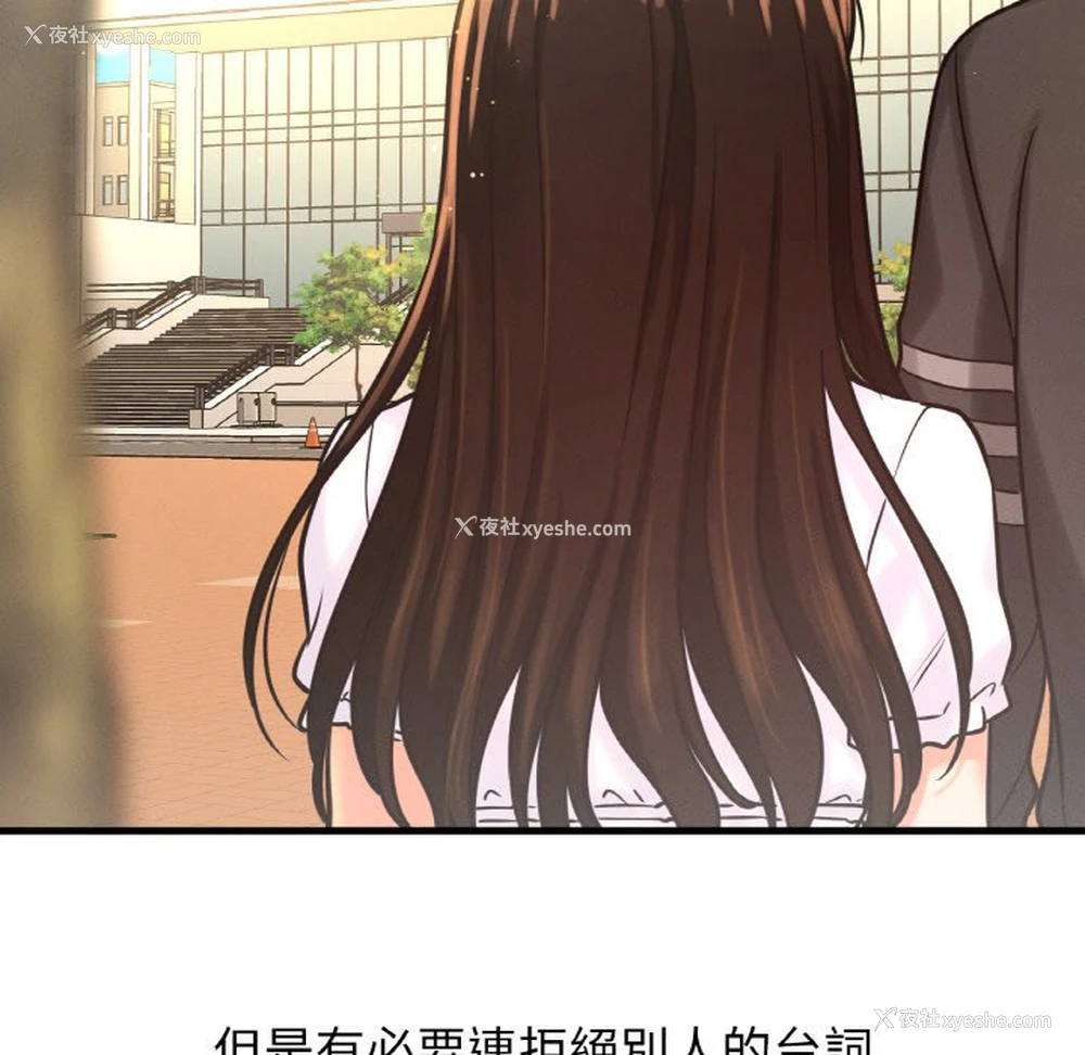 30P - 我的女王