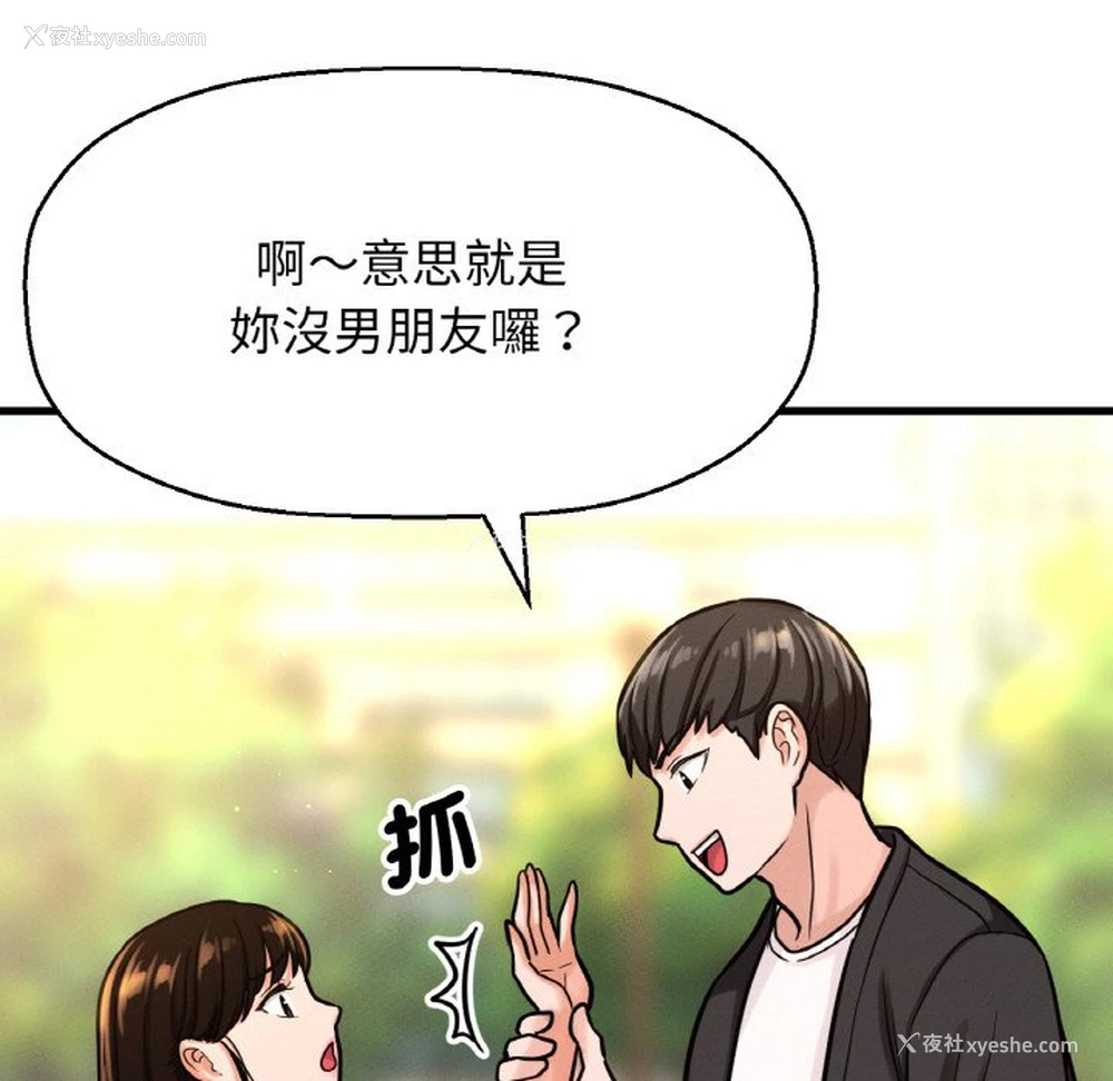 35P - 我的女王