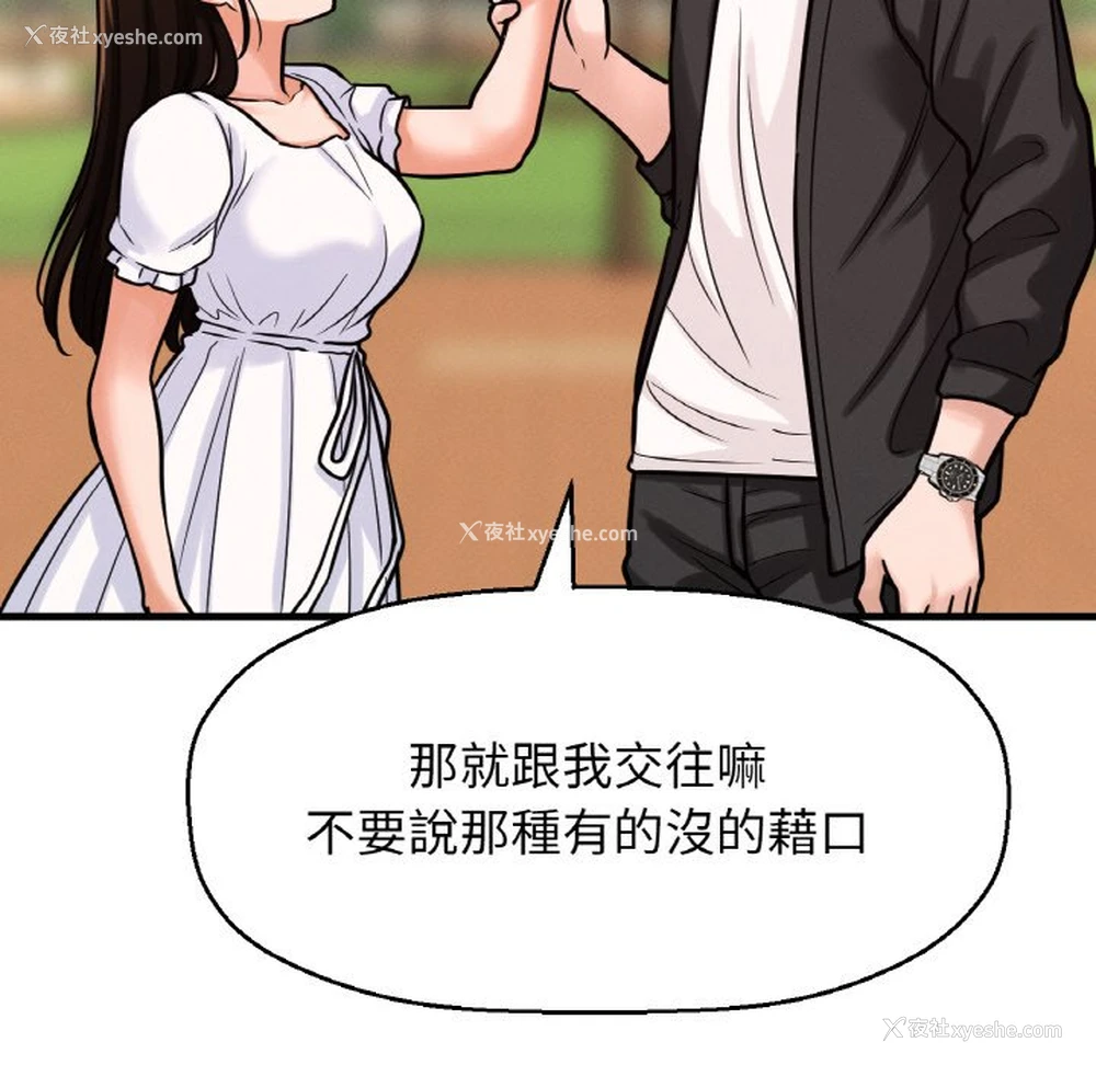 36P - 我的女王