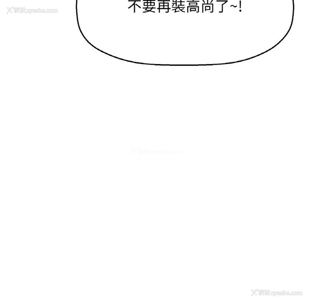 43P - 我的女王