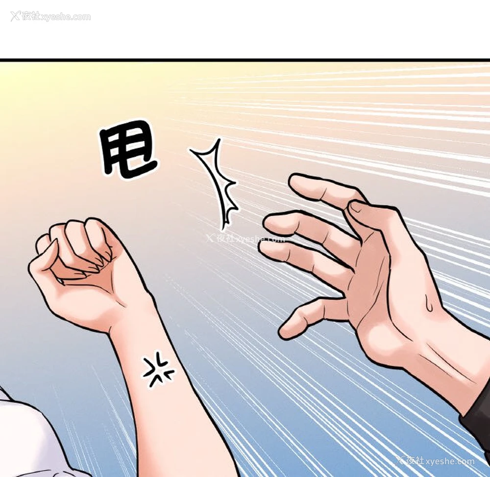 44P - 我的女王