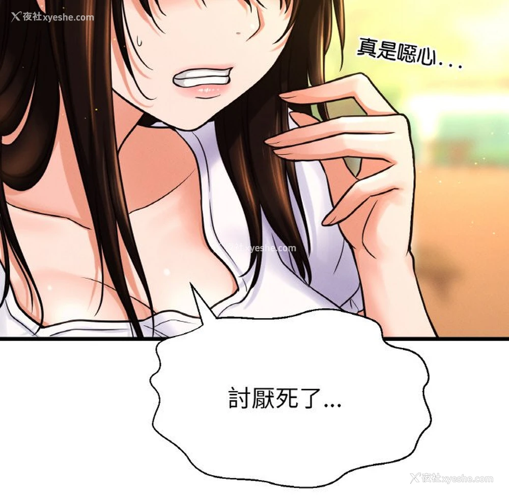 46P - 我的女王