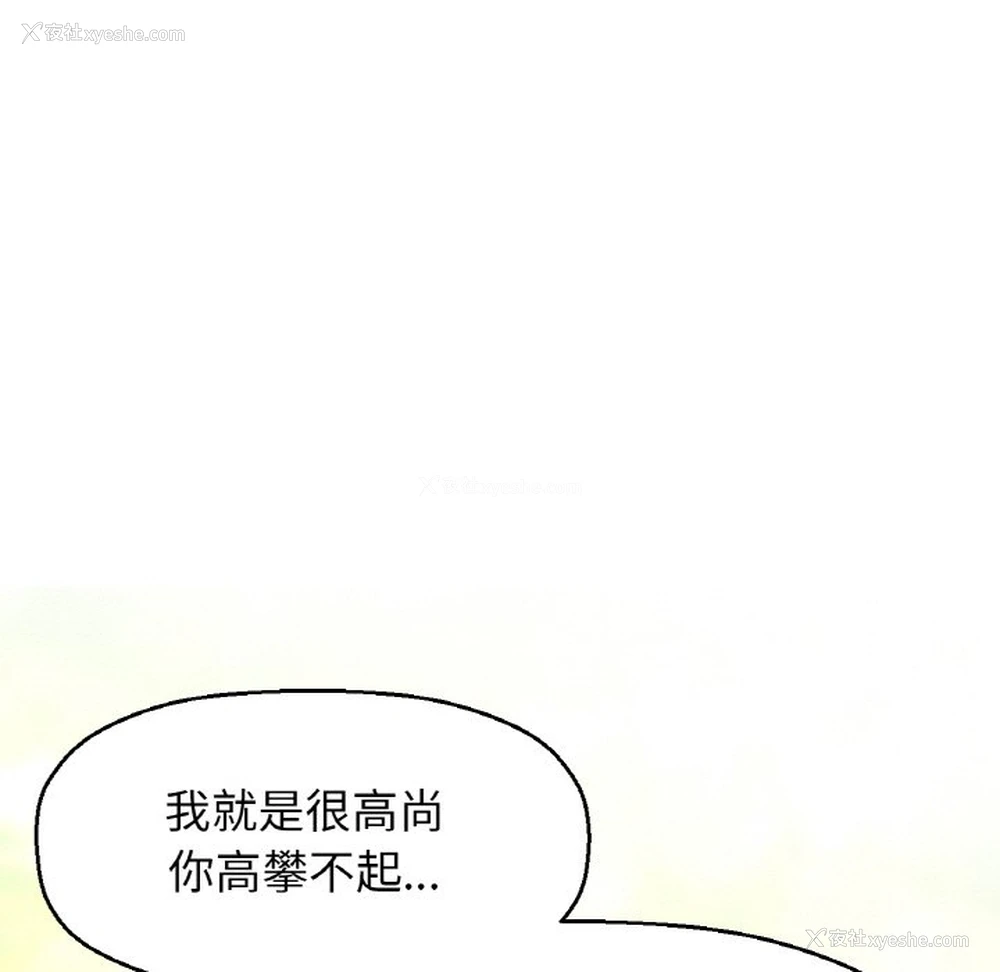 47P - 我的女王
