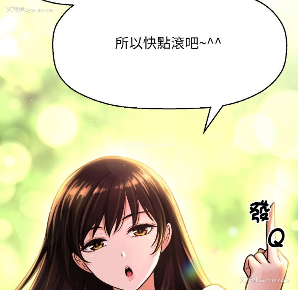 48P - 我的女王