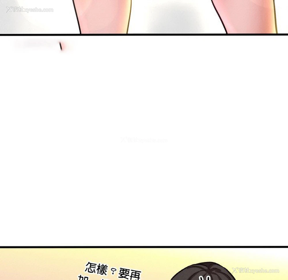 51P - 我的女王