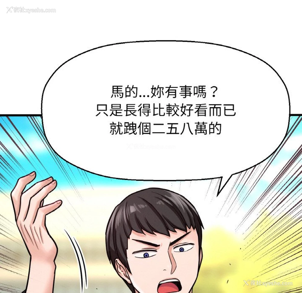 53P - 我的女王