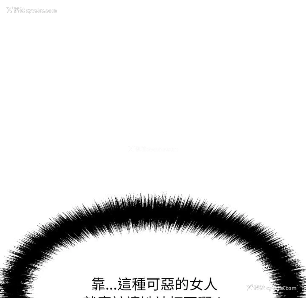 66P - 我的女王