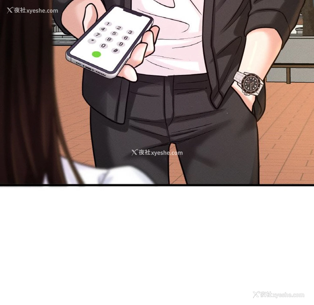 6P - 我的女王