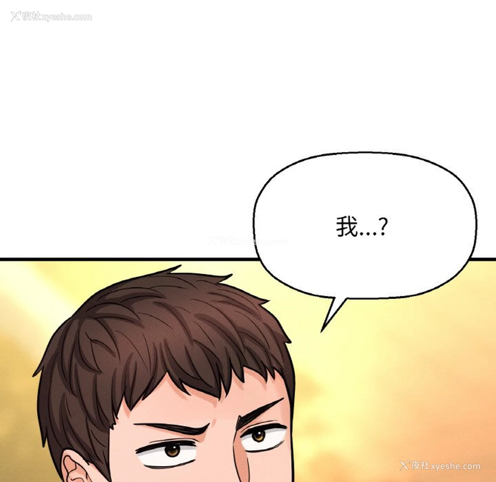 73P - 我的女王