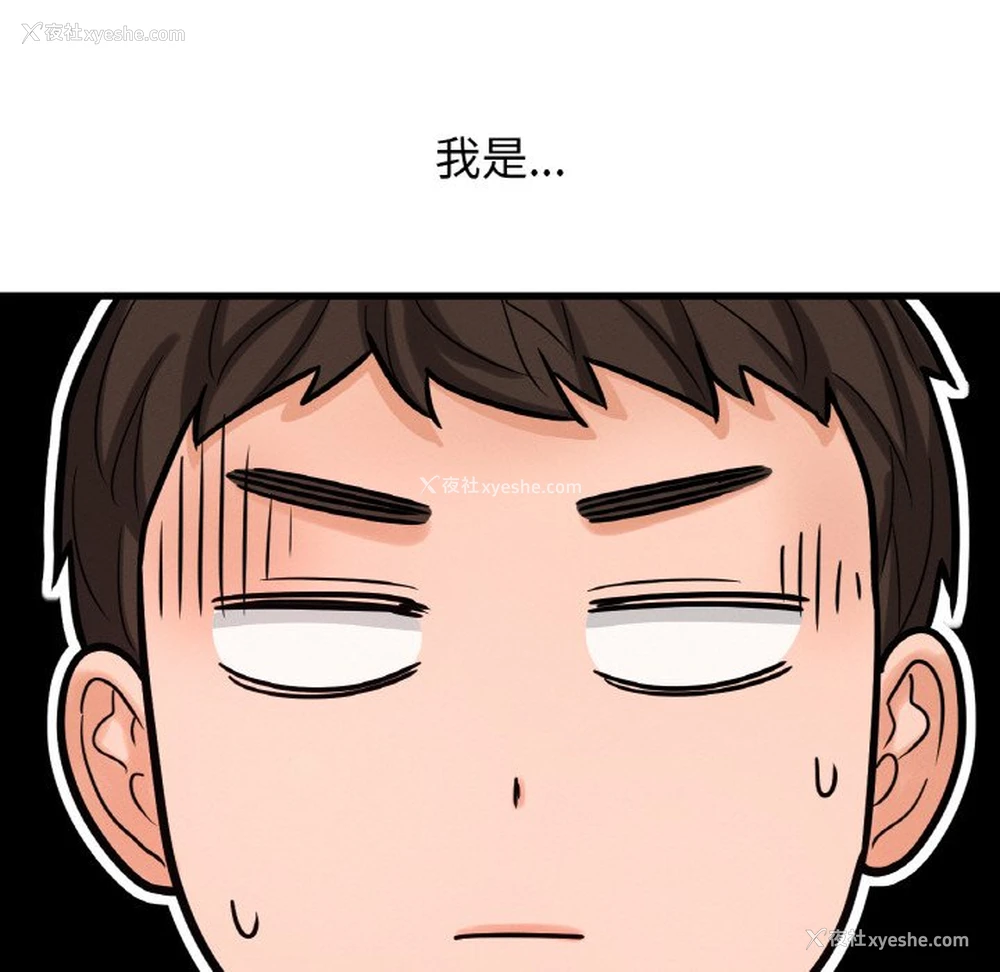 78P - 我的女王