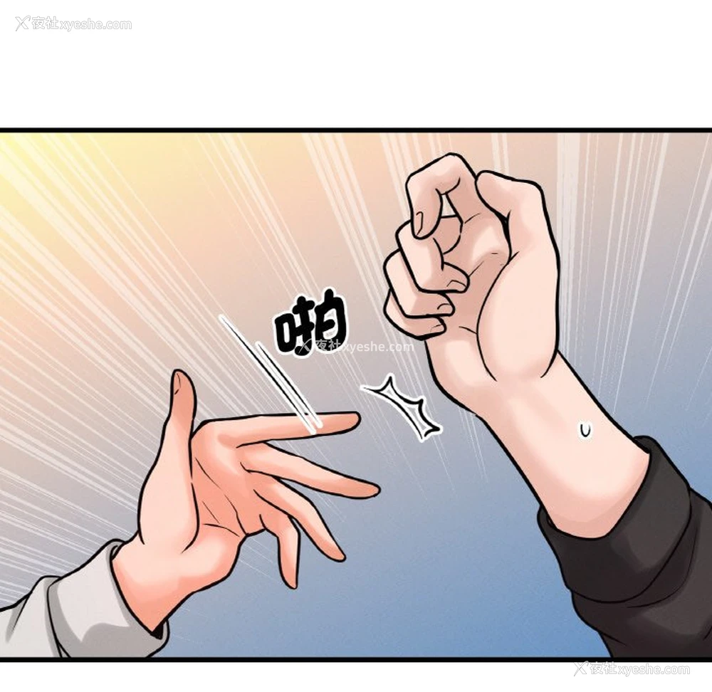 80P - 我的女王