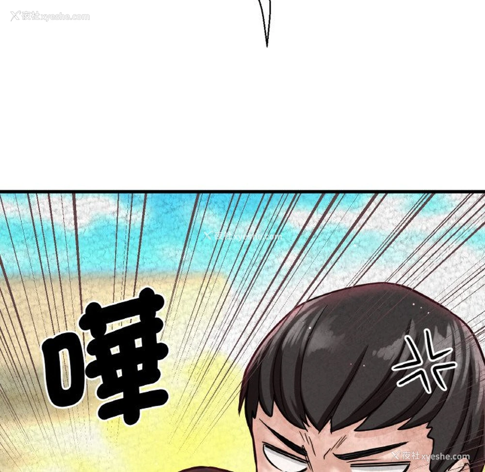 90P - 我的女王