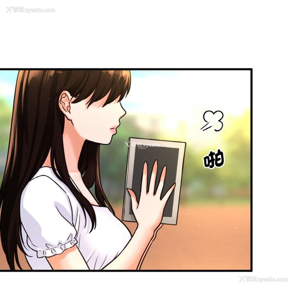 9P - 我的女王