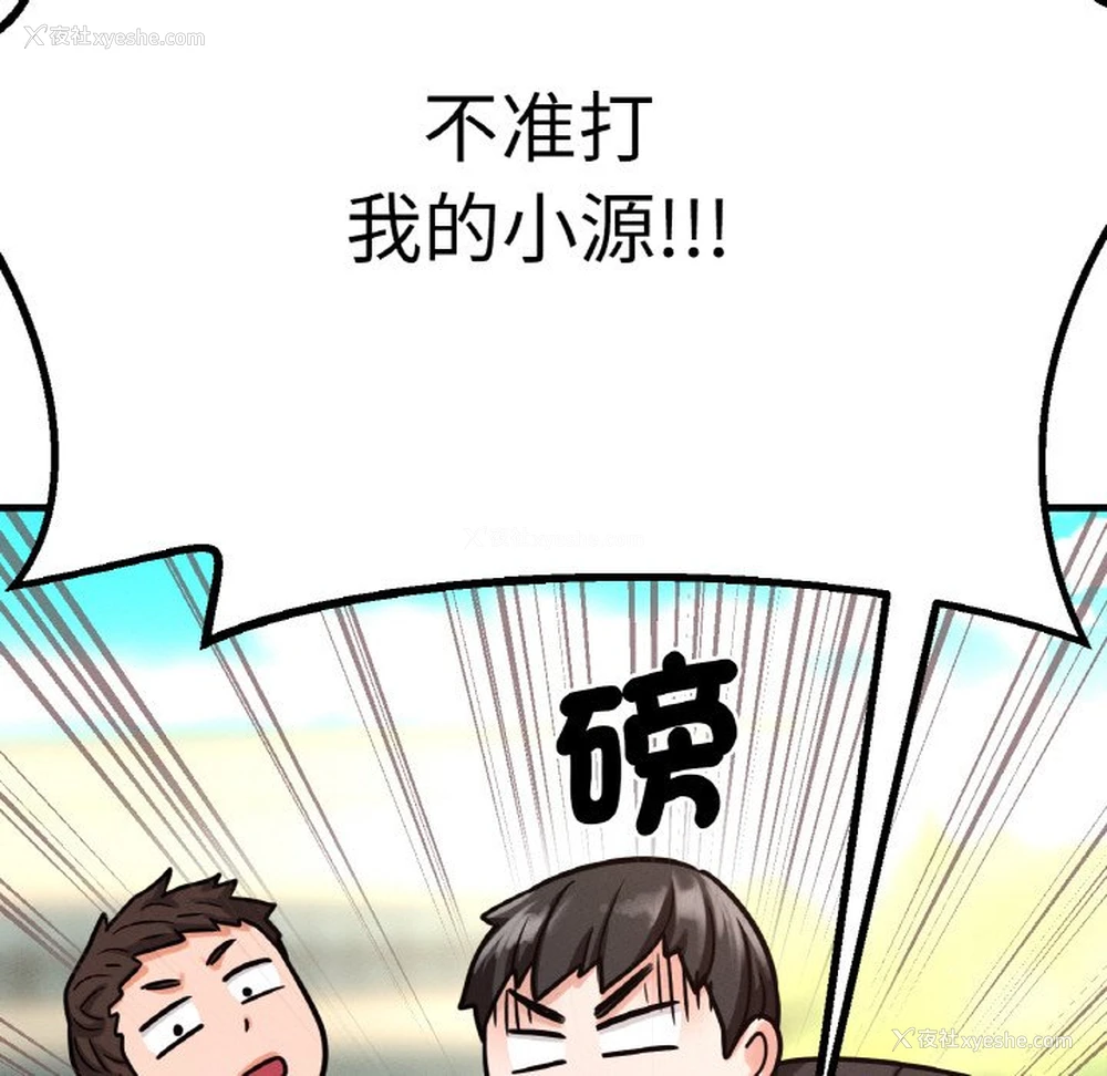 99P - 我的女王