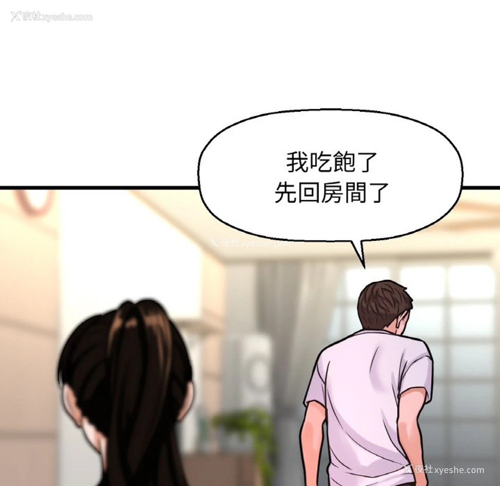 104P - 我的女王