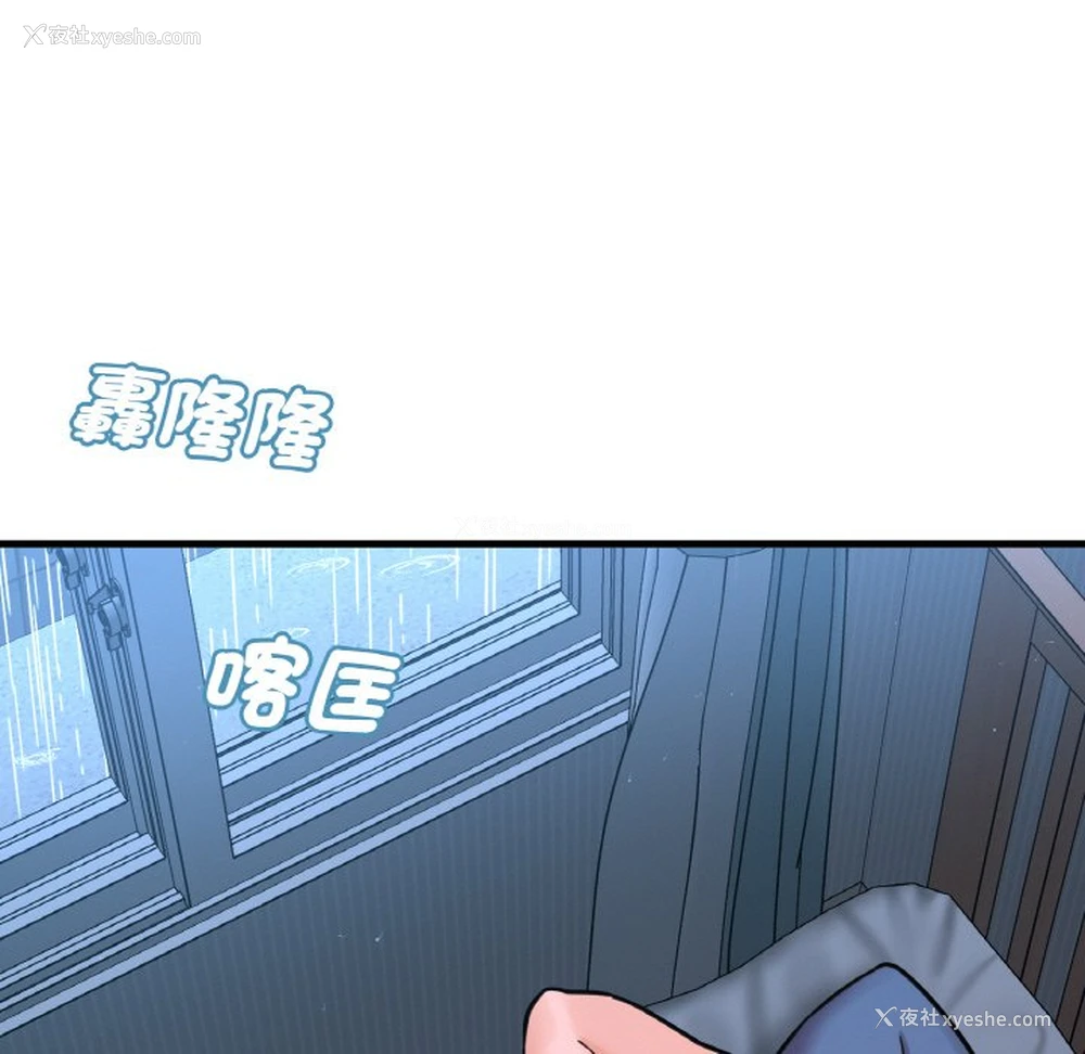 109P - 我的女王