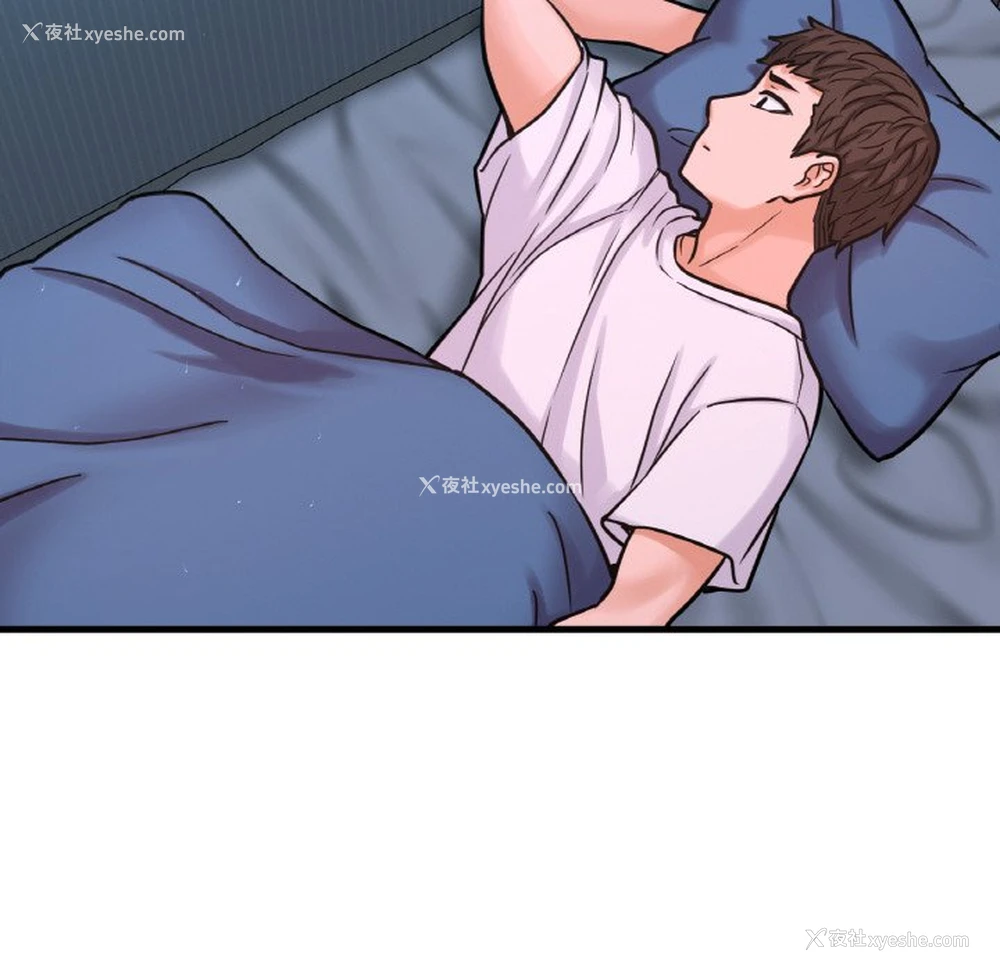 110P - 我的女王