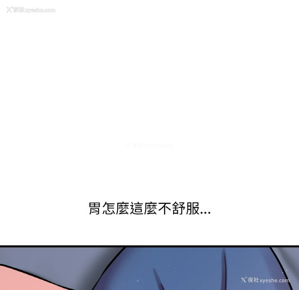 111P - 我的女王