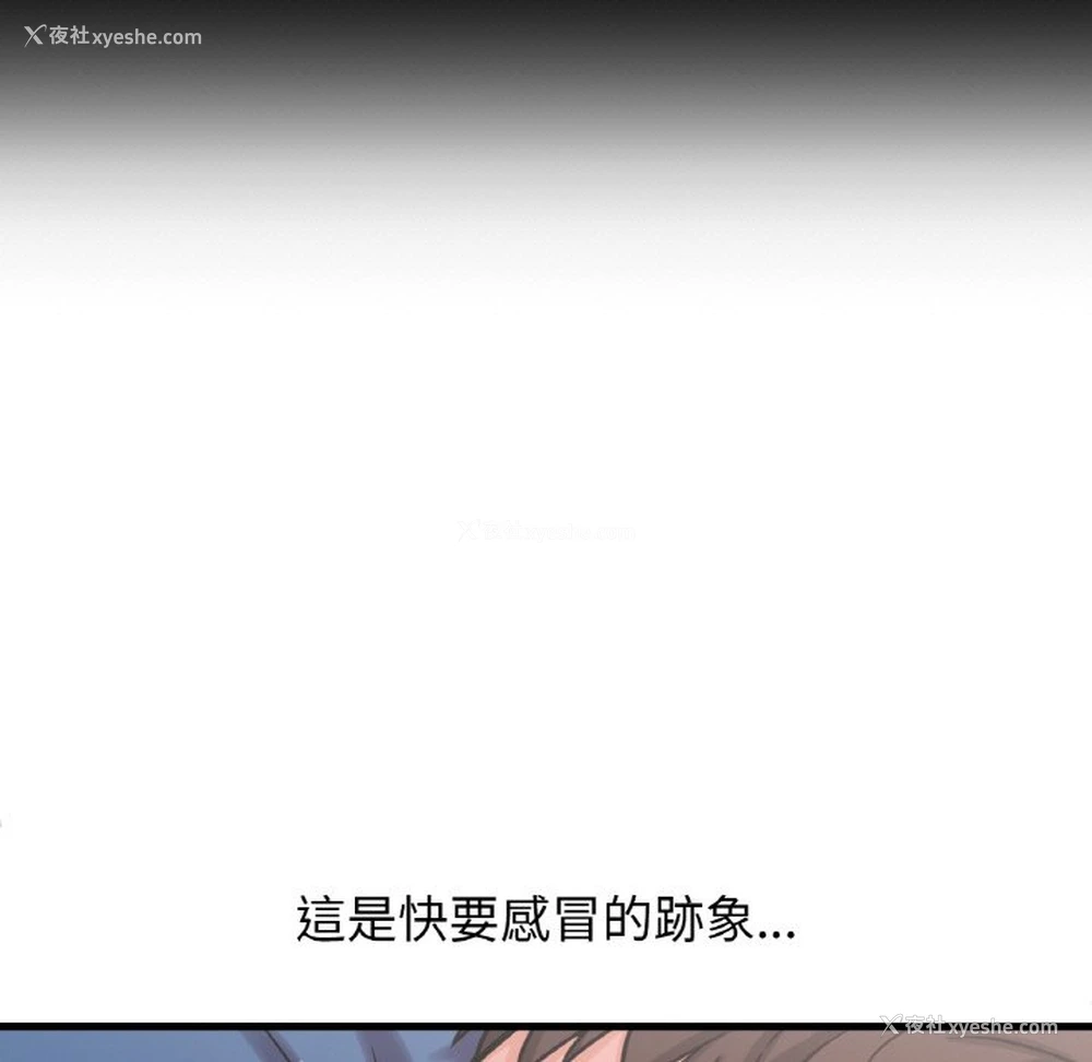 117P - 我的女王