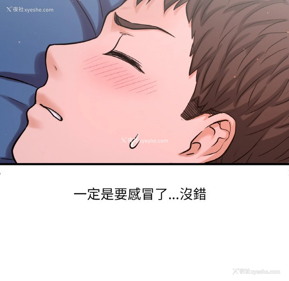 118P - 我的女王