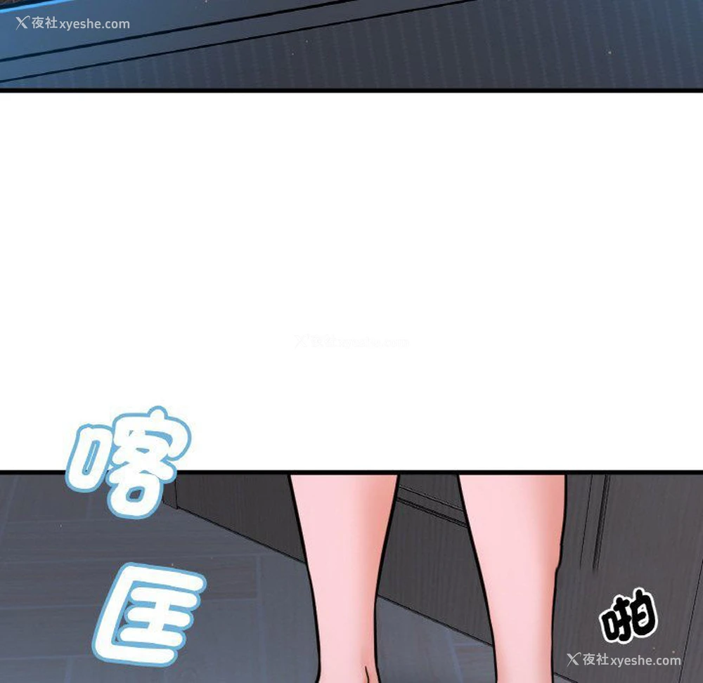 120P - 我的女王
