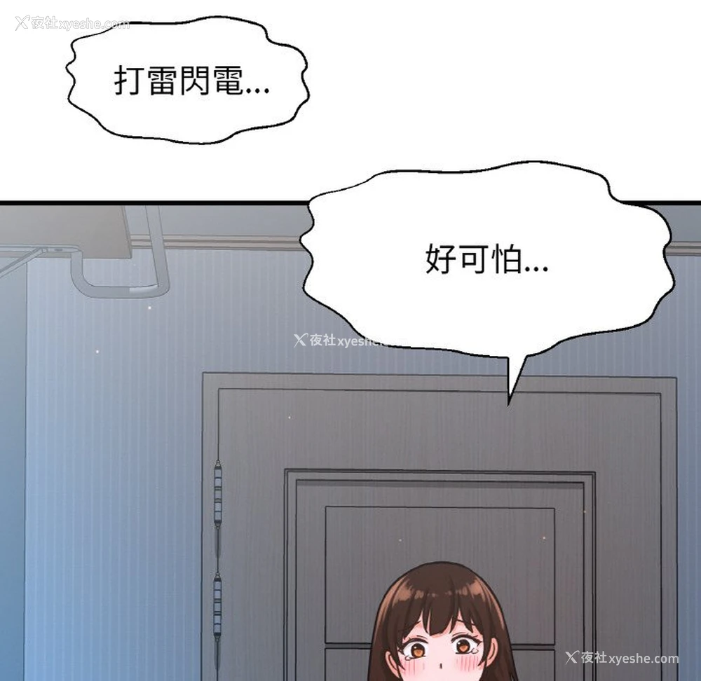 124P - 我的女王