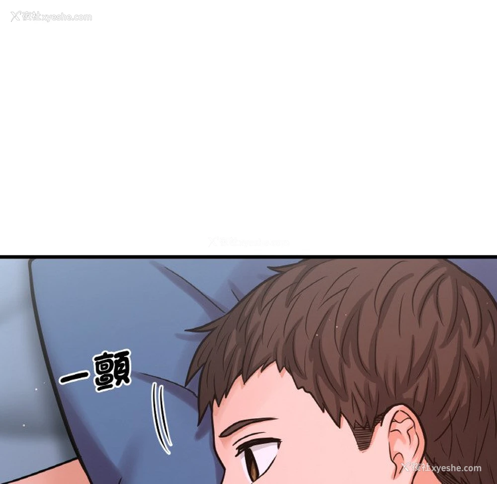 129P - 我的女王