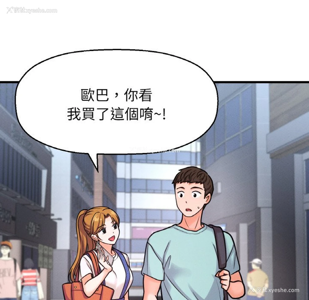12P - 我的女王