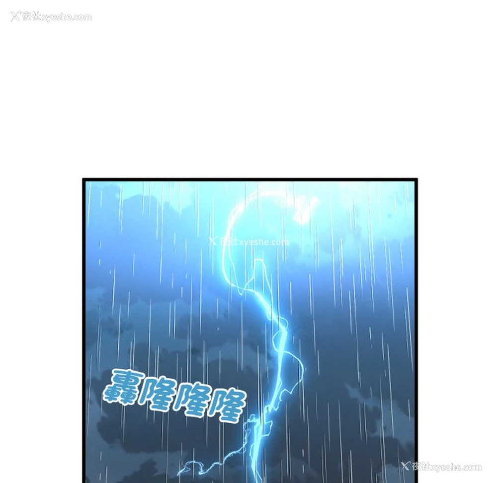 134P - 我的女王