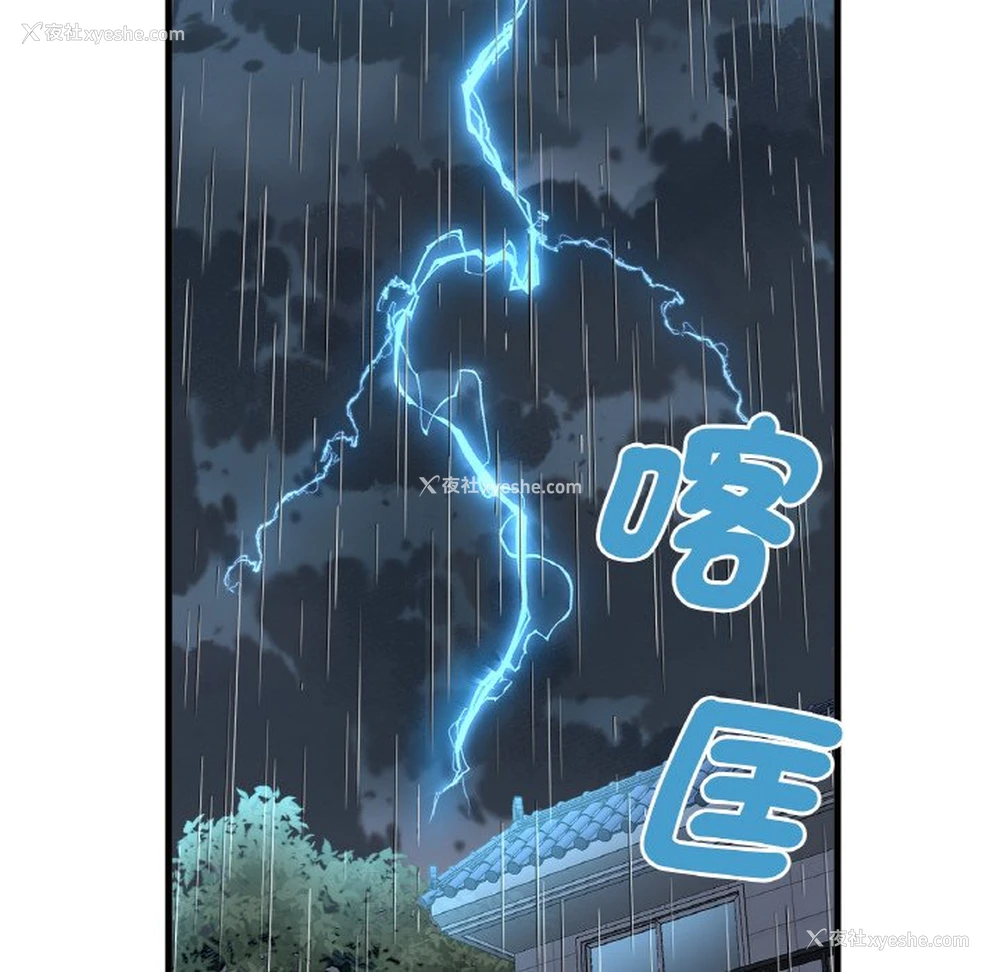 135P - 我的女王