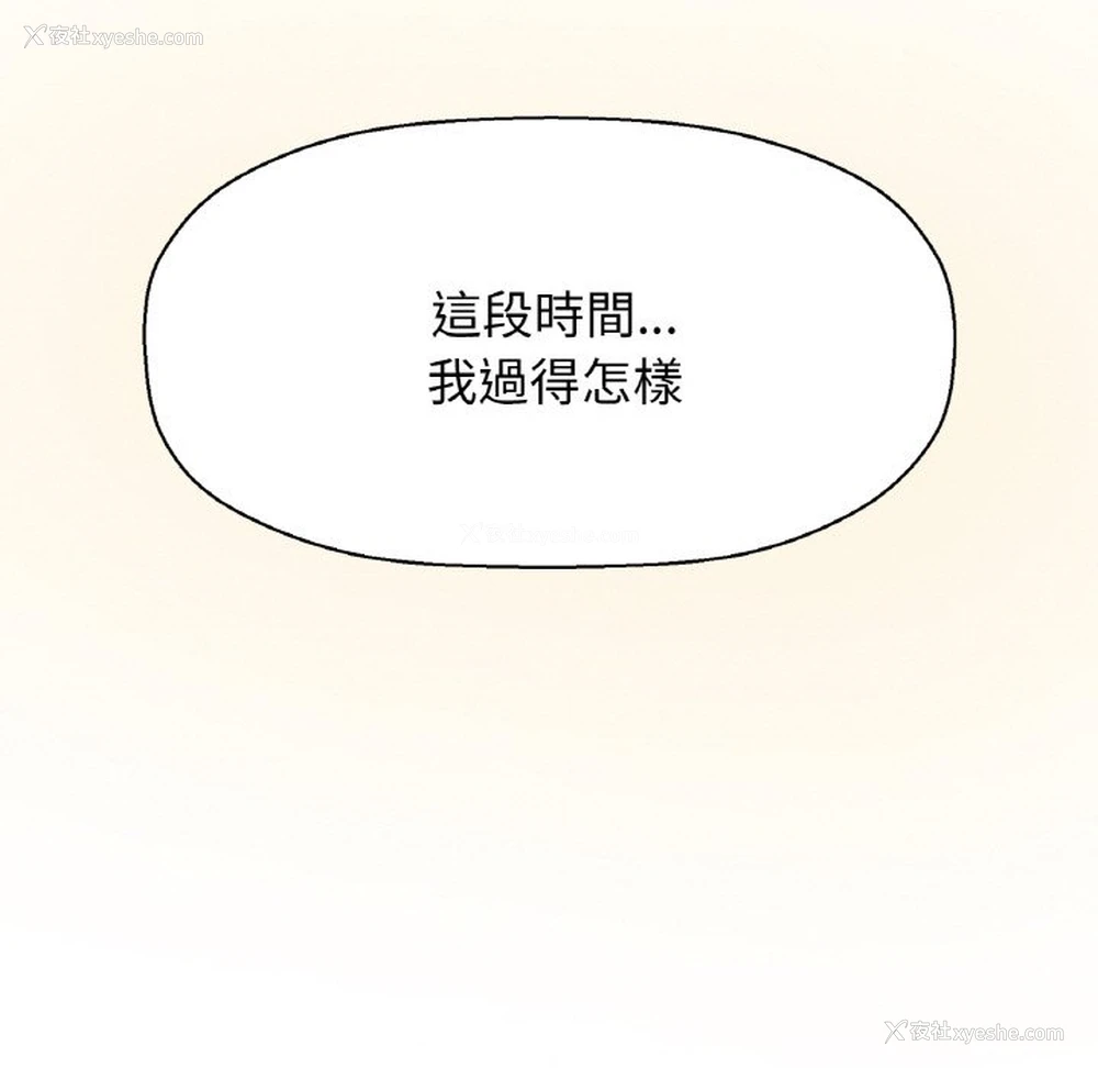 157P - 我的女王