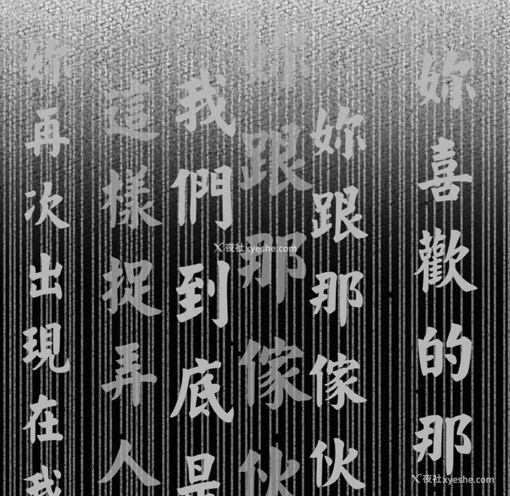 161P - 我的女王