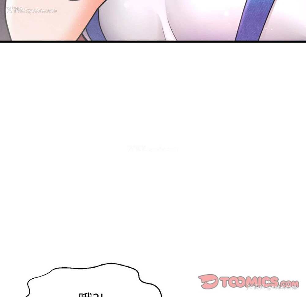 16P - 我的女王
