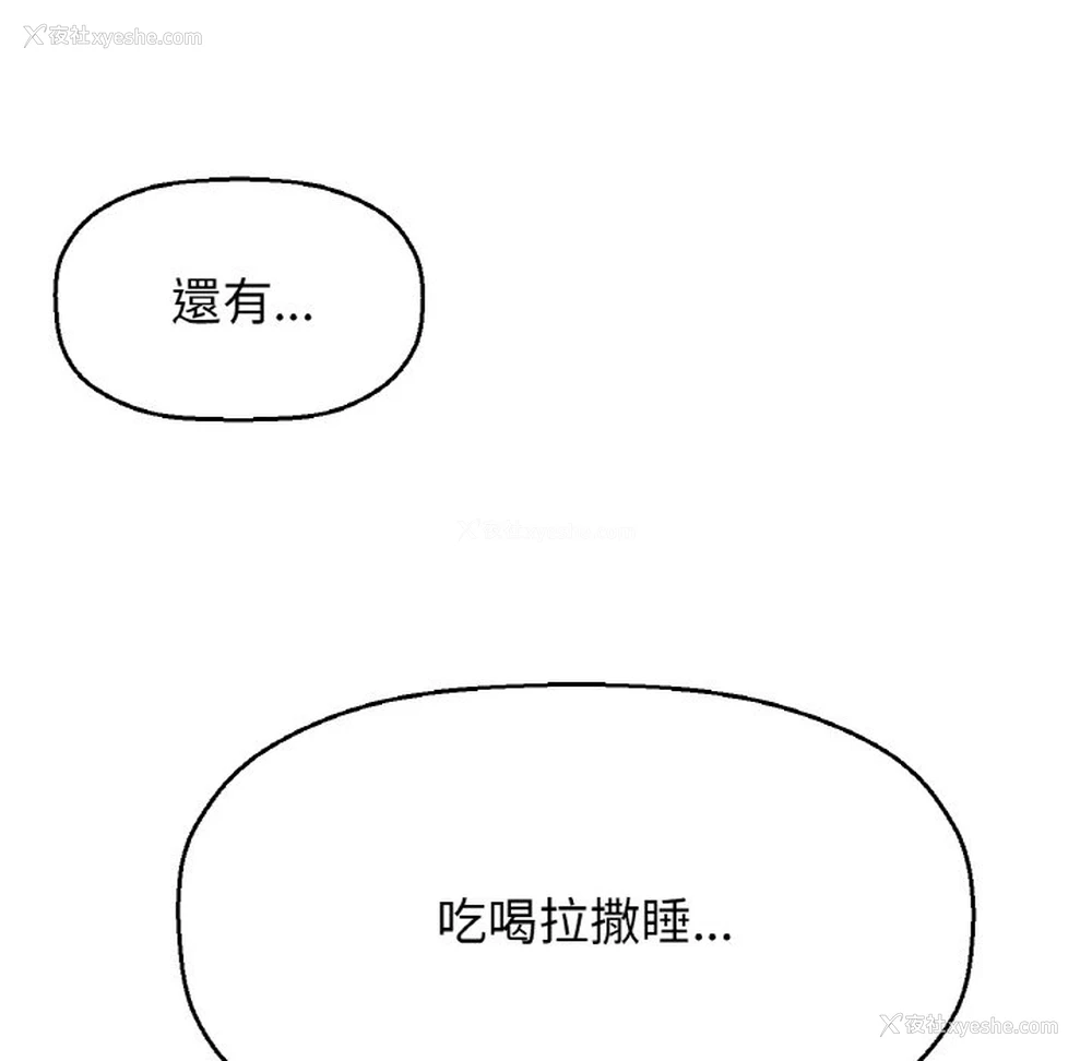 170P - 我的女王
