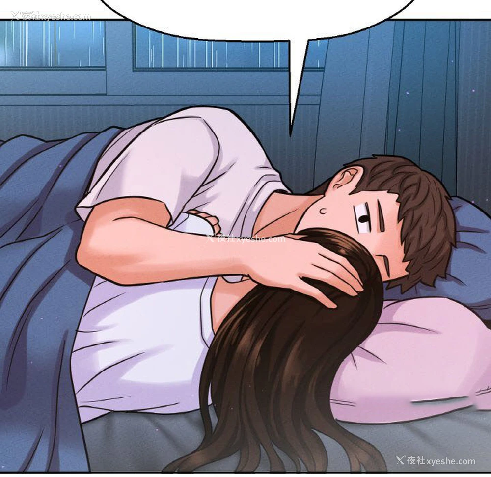 171P - 我的女王