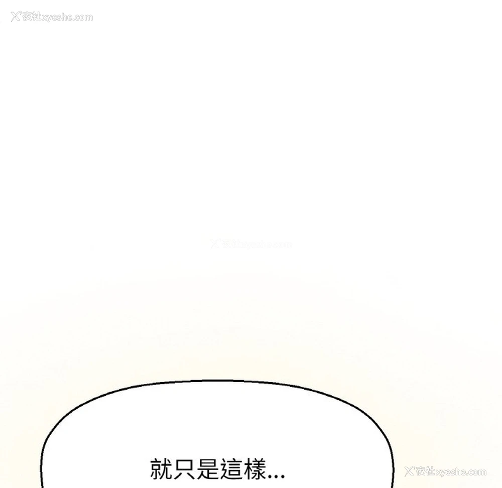 172P - 我的女王