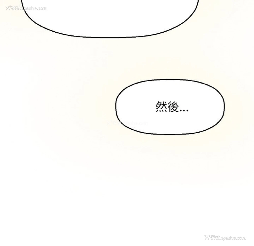 173P - 我的女王