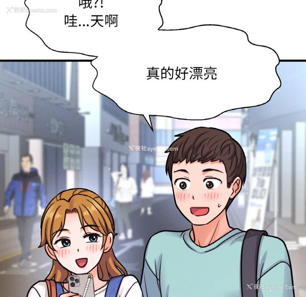 17P - 我的女王