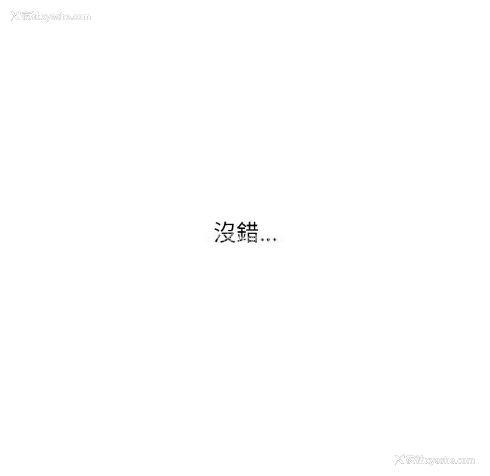 196P - 我的女王