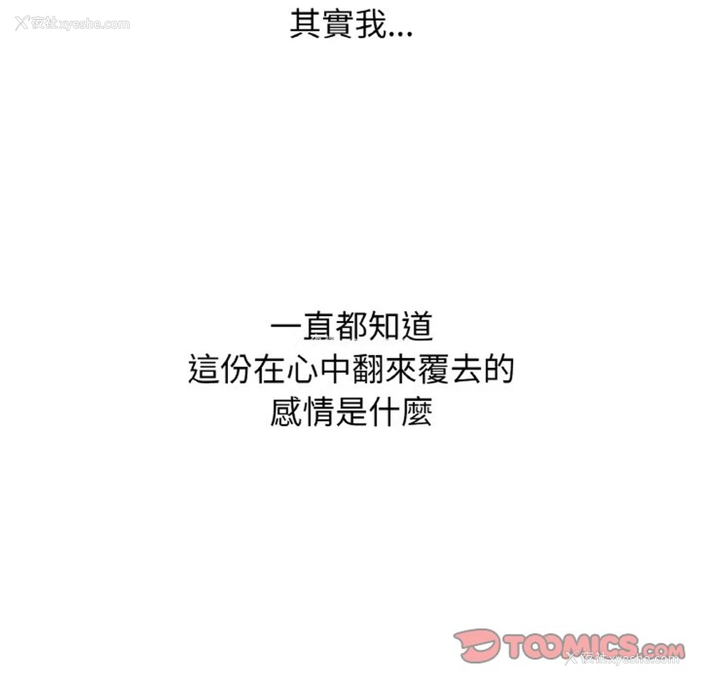 197P - 我的女王