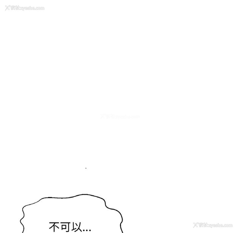 200P - 我的女王