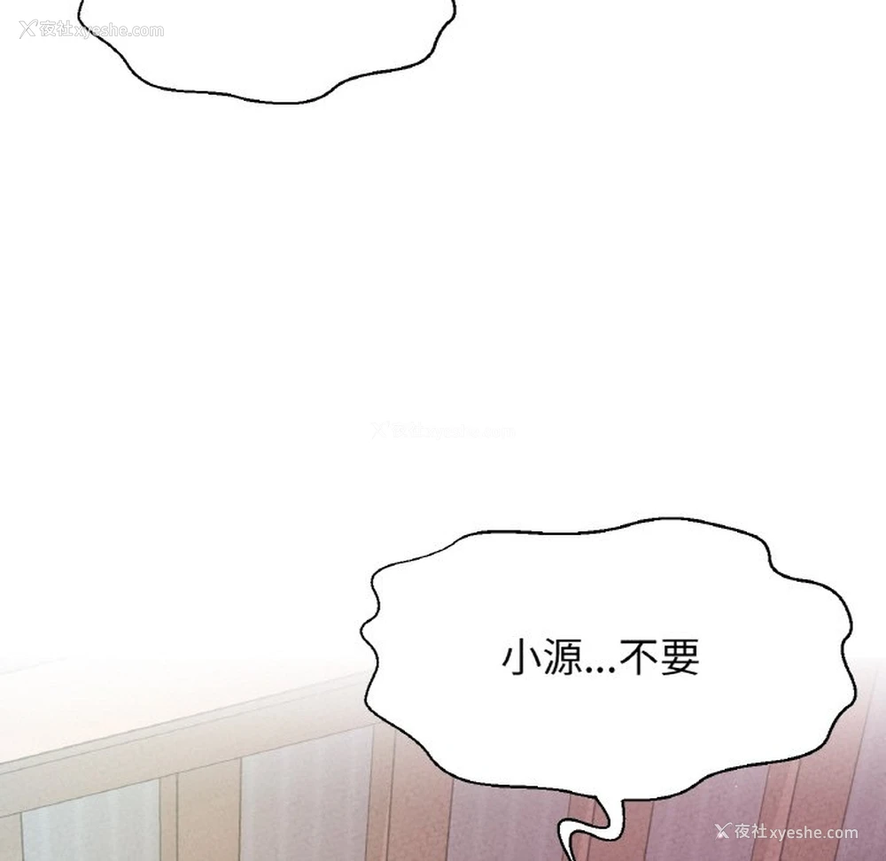 201P - 我的女王