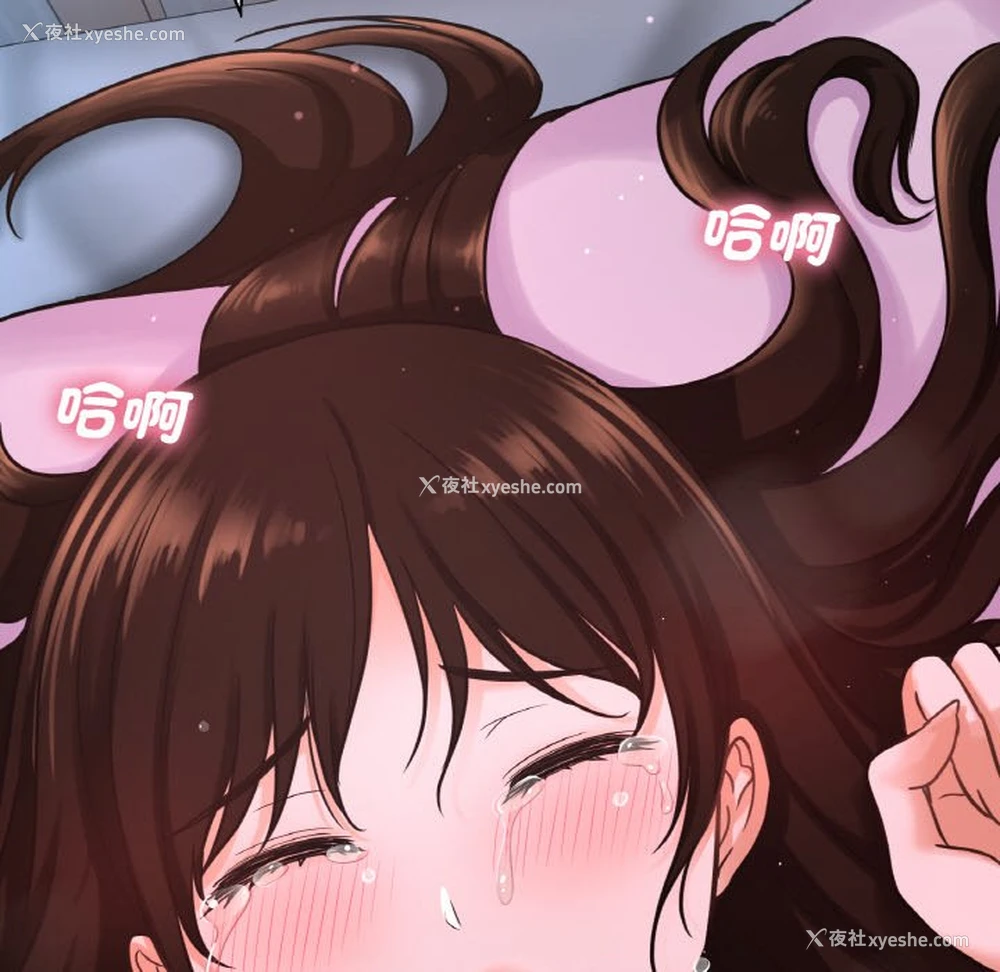 212P - 我的女王