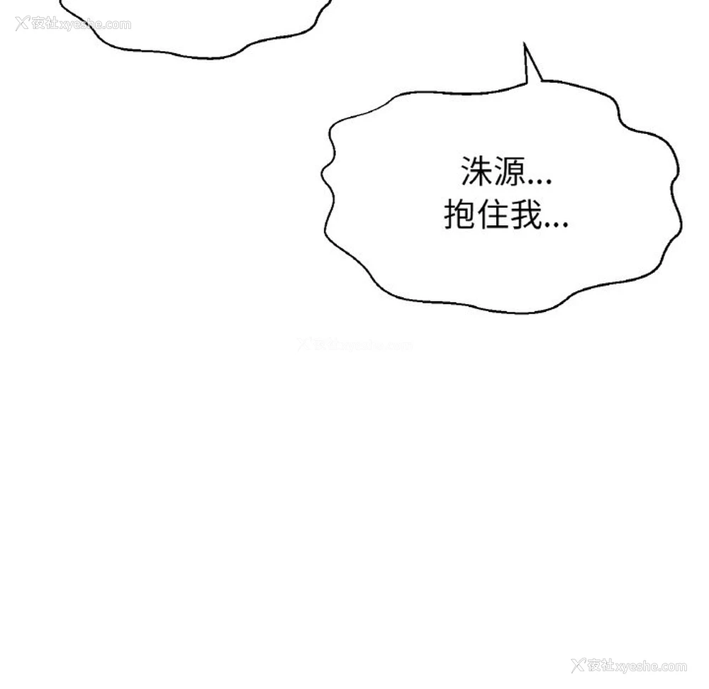 214P - 我的女王