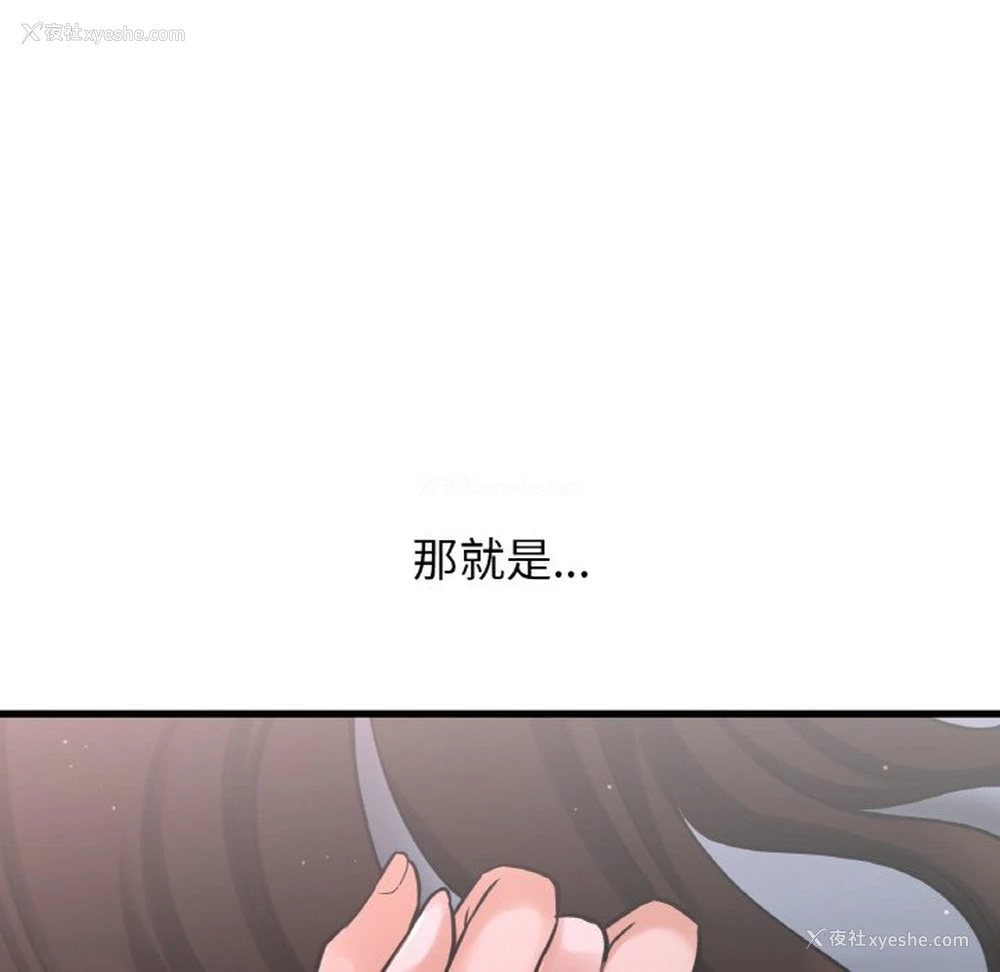 217P - 我的女王