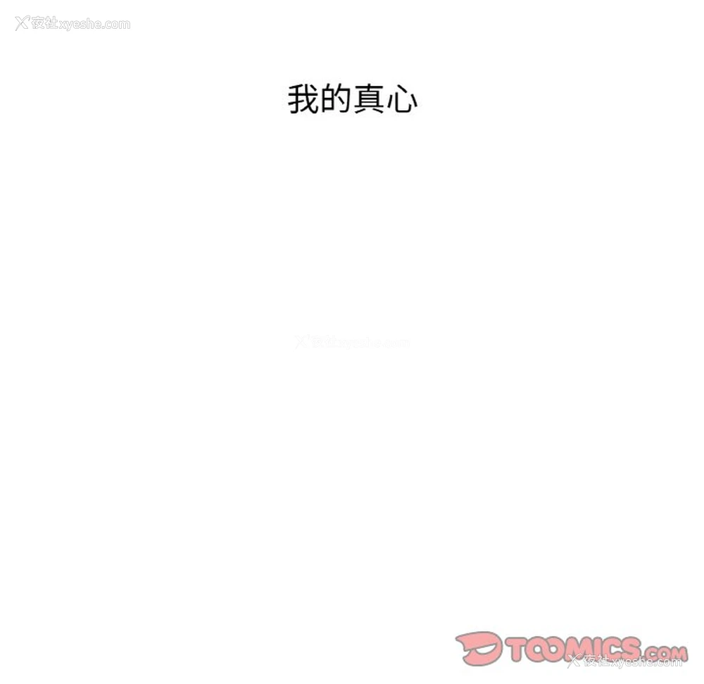 219P - 我的女王