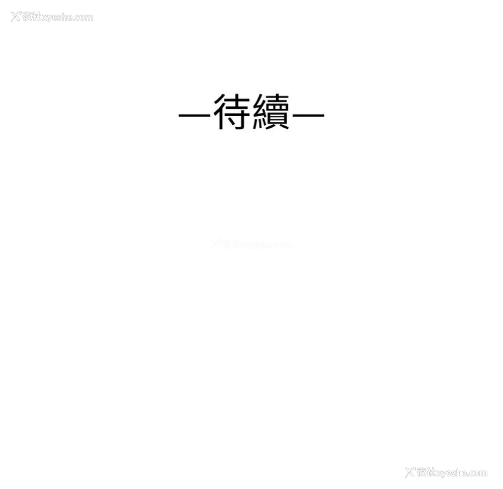 222P - 我的女王
