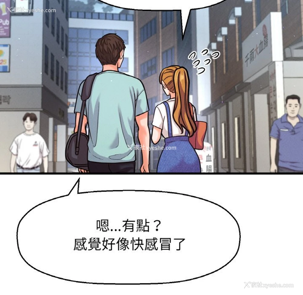 22P - 我的女王