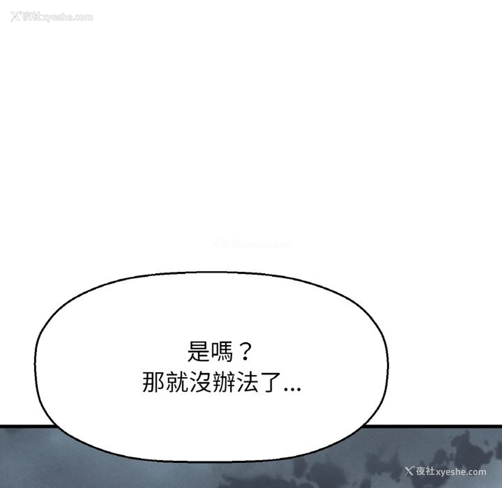 23P - 我的女王