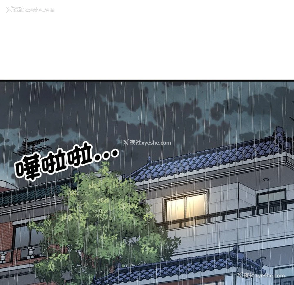 29P - 我的女王